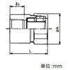 KMKGL104 SUSケイフレ用コンビカップ 三桂製作所 58005877