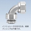 KM90RBG16 ケイフレ90°回転式コネクタ 三桂製作所 58011775