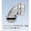 K29BC54 ケイフレックス90°コネクタ 三桂製作所 58012685
