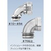 KM90BT104 ケイフレックス90゜コネクタ 三桂製作所 74749249