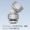 KM45RBG16 ケイフレックス回転式コネクタ 三桂製作所 58013577