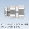 KMRBG28 ケイフレックス回転式コネクタ 三桂製作所 58013674