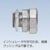 KBBG 70 ケイフレックス用コネクタ 三桂製作所 74747596