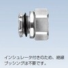 KMBM54 ケイフレックス用コネクタ 三桂製作所 58014304