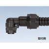 KMKYP16-SP492 ケイフレックス用コンビカップ 三桂製作所 58015144