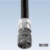 KMKM4224 ケイフレ用MSコンビカップ 三桂製作所 74751349