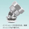 NB45BG25 サンフレキロボ45°コネクタ 三桂製作所 58019913