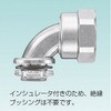NB90BG25 サンフレキロボ90°コネクタ 三桂製作所 58020139
