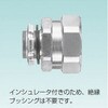 NBBG12 サンフレキロボおねじコネクタ 三桂製作所 58020814