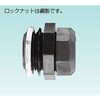 NBG2516 サンフレキ用おねじ付コネクタ 三桂製作所 58023438