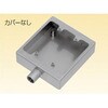 LTCD32 ねじ付露出SWBOX2個1方 三桂製作所 58024034