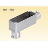 LECU32 ねじ無サンパイプ用ユニバサル 三桂製作所 58024068