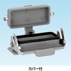 YSHS16BV 角型コネクタB形ハウジング 三桂製作所 58026493