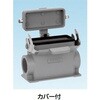 YSQS16B-25 角型コネクタB形ハウジング 三桂製作所 58026579