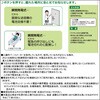 ワイヤレスチャイム押ボタン送信機+AC受信機セット オーム電機
