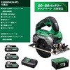 C1205DA 2LSP HiKOKI 10.8V �ۃm�R �d�r3�d�l HiKOKI(��:�����H�@) 58031307