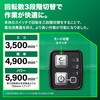 CG36DB (L)(WPZ) HiKOKI 36V コードレス刈払い機 CG36DB(L) 電池2個仕様 HiKOKI(ハイコーキ) 58031429