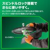 CG36DC (D)(WPZ) HiKOKI 36V コードレス刈払い機 CG36DC(D) 電池2個仕様 HiKOKI(ハイコーキ) 58031456
