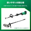 CG36DC(DLN)(NN) HiKOKI 36V コードレス刈払い機 分割式 電池1個仕様 HiKOKI(ハイコーキ) 58031465