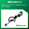 CG36DC(DLN)(NN) HiKOKI 36V コードレス刈払い機 分割式 電池1個仕様 HiKOKI(ハイコーキ) 58031465