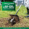 CG36DC(DLN)(NN) HiKOKI 36V コードレス刈払い機 分割式 電池1個仕様 HiKOKI(ハイコーキ) 58031465