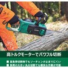 CS3630DB (XPZ) HiKOKI 36V コードレスチェーンソー 電池2個仕様 HiKOKI(ハイコーキ) 58031481