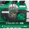 CS3630DB (XPZ) HiKOKI 36V コードレスチェーンソー 電池2個仕様 HiKOKI(ハイコーキ) 58031481