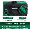 CS3635DB (XPZ) HiKOKI 36V コードレスチェーンソー 電池2個仕様 HiKOKI(ハイコーキ) 58031490