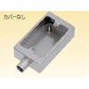 LTCS20 露出SWBOX1個用1方出 三桂製作所 58033606