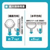 MG-757-OR ̓}OlbgtbN 7kg^Cv SONIC(\jbNE) 58035593