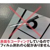 58035733,58035749,58035715,58035706,58035724