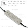 UL-1508-BE 快適ヘッドセット 片耳 USBタイプ ユートリム SONIC(ソニック)[文具] 58036476
