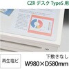 LCFN-106SS8S CZRSデスクマット塩ビ イトーキ 58047833