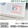 LCFN-108SD7S-GY CZRSデスクマット光学下敷付 イトーキ 58047982