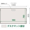 LCFN-108SS8S CZRSデスクマット塩ビ イトーキ 58048016
