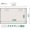 LCFN-166SS8S CZRSデスクマット塩ビ イトーキ 58048192