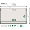 LCFN-126SD7S-GY CZRSデスクマット光学下敷付 イトーキ 58048208