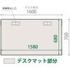 LCFN-167SS8S CZRSデスクマット塩ビ イトーキ 58048278