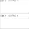 CZR-127HAS-9W9 CZRS平机L脚＜配送時組立サービス付＞ イトーキ 58053555