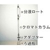 58056610