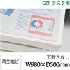 LCFN-106RS8S CZRデスクマット塩ビ イトーキ 58061298
