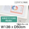 58061307