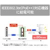 DEIJ-5GBTV3 産業用PoEインジェクター マルチギガビットタイプ ダイヤトレンド 58064916