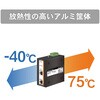 DEIJ-5GBTV3 産業用PoEインジェクター マルチギガビットタイプ ダイヤトレンド 58064916