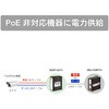 DEIJ-5GBTV3 産業用PoEインジェクター マルチギガビットタイプ ダイヤトレンド 58064916