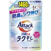 A^bNREX NvX ߂p1460g
