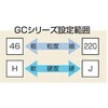 58066736