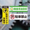 KLPAB702S 屋外用ラベル 油面・粗い面対応 ヒサゴ 58073971