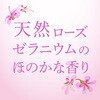 - 花粉ガードスプレー モイストヴェール アース製薬 58078983