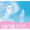 - 花粉ガードスプレー モイストヴェール アース製薬 58078983
